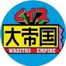 Wraiths Empire