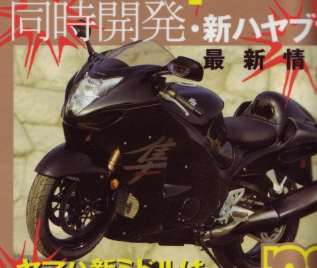 08Hayabusa.jpg