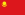 eople%27s_Republic_of_Mongolia_%281921-1924%29.svg.png