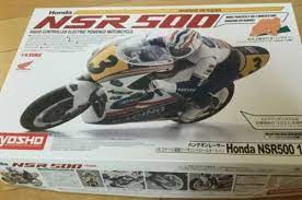 NSR 500.jpg