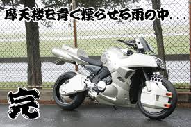 robomotorcycle_zps2fe3c2c7.jpg