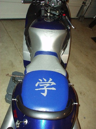 Seat_Kanji.jpg