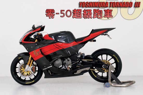 YOSHIMURA.jpg