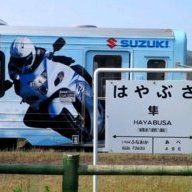 HAYABUSA STATION