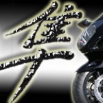 Post-6-12858-djsbanner
